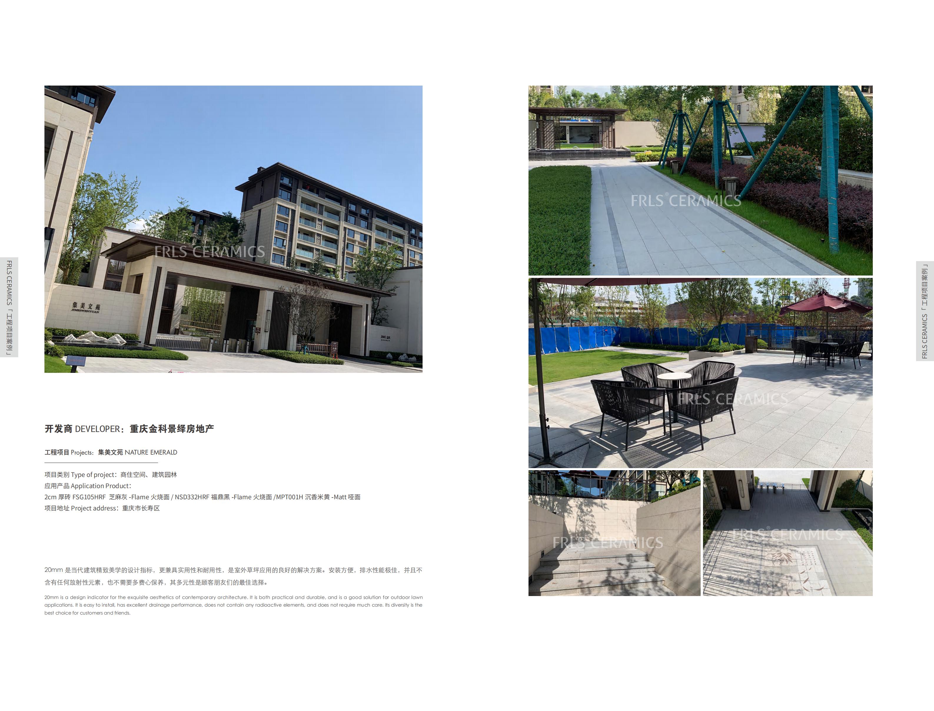 湖南天欣科技股份有限公司,岳陽(yáng)大理石,全拋釉,彩晶磚,超平釉,金剛釉,啞光磚生產(chǎn)銷售 湖南天欣科技股份有限公司,岳陽(yáng)大理石,全拋釉,彩晶磚,超平釉,金剛釉,啞光磚生產(chǎn)銷售