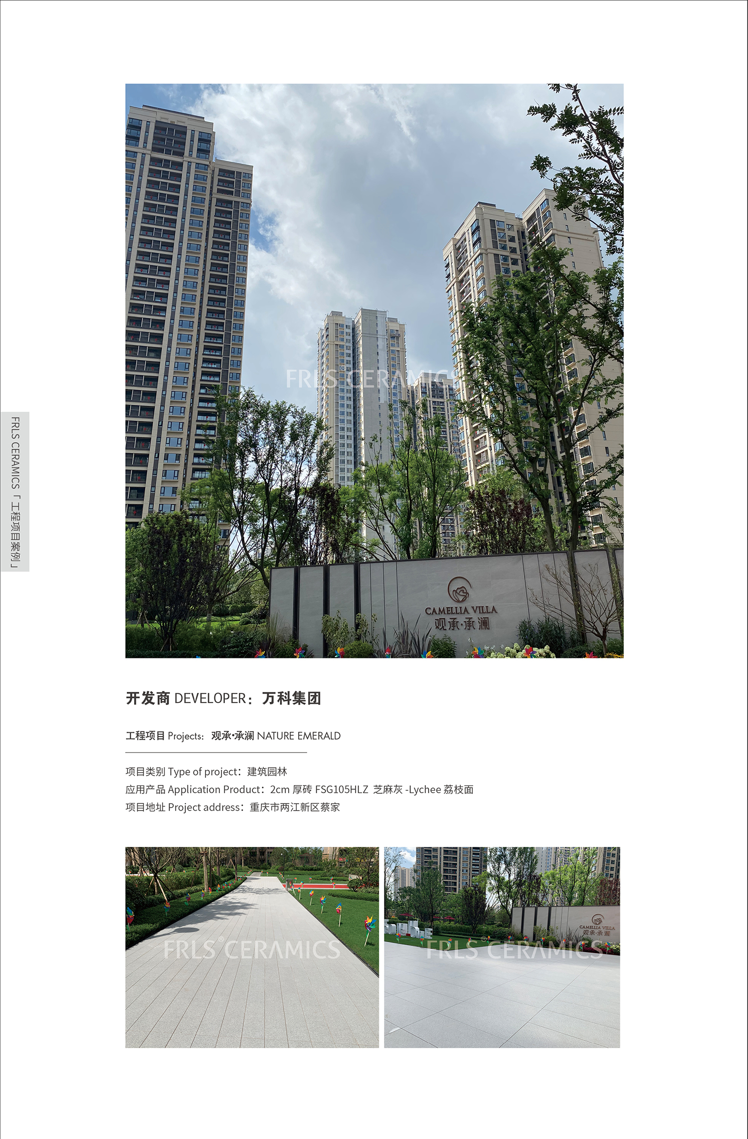 湖南天欣科技股份有限公司,岳陽大理石,全拋釉,彩晶磚,超平釉,金剛釉,啞光磚生產銷售 湖南天欣科技股份有限公司,岳陽大理石,全拋釉,彩晶磚,超平釉,金剛釉,啞光磚生產銷售