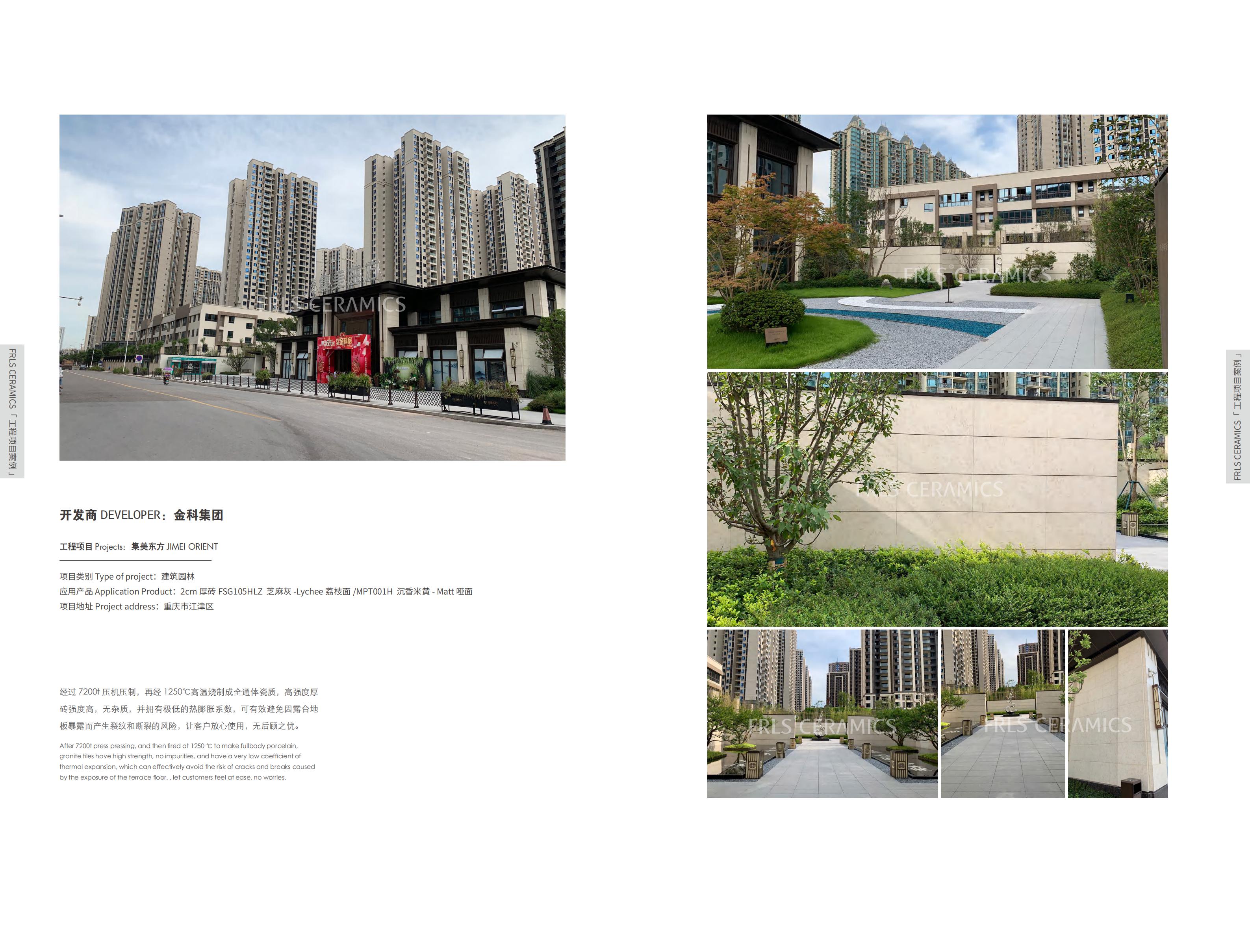 湖南天欣科技股份有限公司,岳陽大理石,全拋釉,彩晶磚,超平釉,金剛釉,啞光磚生產銷售 湖南天欣科技股份有限公司,岳陽大理石,全拋釉,彩晶磚,超平釉,金剛釉,啞光磚生產銷售