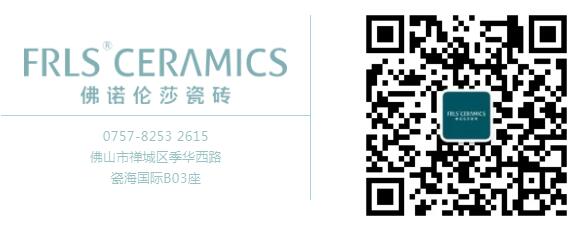 MO水磨石瓷磚，景觀厚磚,FRLS