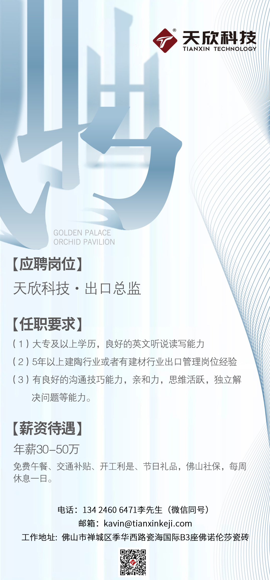 MO水磨石瓷磚，景觀厚磚,FRLS